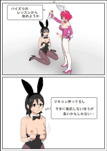 Shakkinonna ga Senjou Kajino de Bunny Girl Saiminbiyaku Choukyou Baishun : página 42