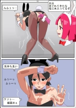 Shakkinonna ga Senjou Kajino de Bunny Girl Saiminbiyaku Choukyou Baishun : página 55