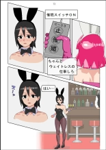 Shakkinonna ga Senjou Kajino de Bunny Girl Saiminbiyaku Choukyou Baishun : página 75