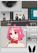 Shakkinonna ga Senjou Kajino de Bunny Girl Saiminbiyaku Choukyou Baishun : página 77