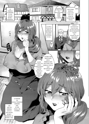 hentai Shemale Single Mother Konomi-San