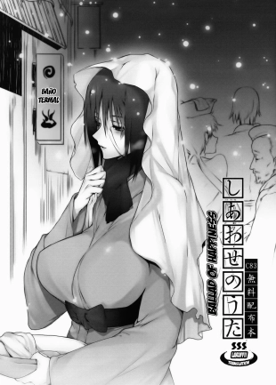 hentai Shiawase no Uta C83 Muryou Haifu Bon