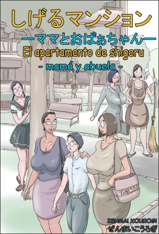 hentai El apartameto de shigeru -mamá y abuela-