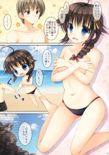 Shigure-san, Sono Mizugi Size Chiisakunai desu ka? : página 4