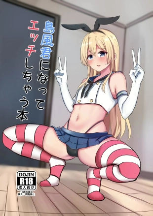 hentai Shimakaze-kun ni Natte Etchi shi Chau Hon