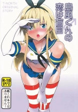 El amor de Shimakaze-kun es ciego : página 27