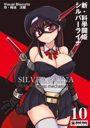 hentai Shin Kagaku Touki Silver Raina 10