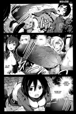 Shingeki no Kyokon ~Zenpen~ : página 13