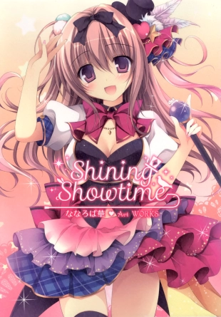 hentai Shining Showtime Nanaroba Hana Art WORKS