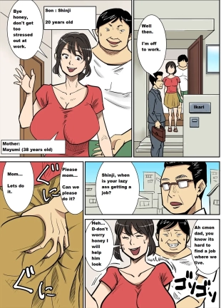 hentai Shinji to Mama