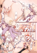 Shinkon Patchouli wa Manzoku Dekinai : página 16