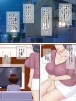 Shinseki no Oba-chan to Oikko no Himitsu no Kozukuri Sex : página 7