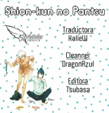 Shion-kun no Pantsu : página 27