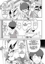 Shirano Vacation : página 12