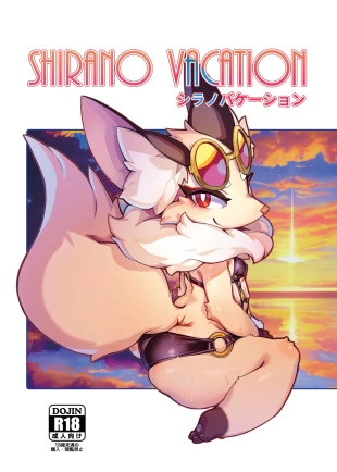 hentai Shirano Vacation