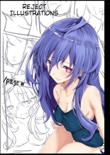 Short Manga Iris Heart Hen : página 22