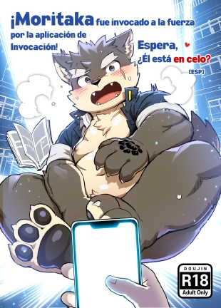 hentai ¡Moritaka fue invocado a la fuerza por la aplicación de Invocación! Espera, ¿Él está en celo?