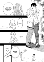 Shounen oddity Ch. 1 : página 21