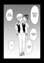 Shounen oddity Ch. 1 : página 29