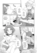 Shounen Ou to Toshiue Ouhi 2 : página 14