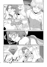 Shounen Ou to Toshiue Ouhi 2 : página 20