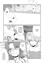 Shounen Ou to Toshiue Ouhi 2 : página 25