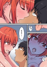 Shuugaku Ryokou-chuu, Kareshi to Naisho Ecchi Shitetara Osananajimi ni Barete Netorareru Hanashi : página 42