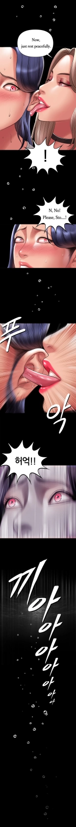Smoking Hypnosis S2 : página 79