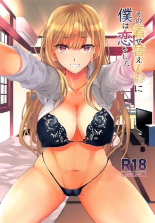 hentai Sono Bisque Doll ni Boku wa Koi o Shita 1 y 2