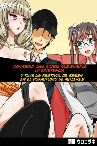 hentai Consegui una Gorra que Elimina la Existencia - Y Tuve un Festival de Semen en el Dormitorio de Mujeres