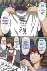 Sonzai ga Mushi Sareru T-Shirt ~Ore ga Nani wo Shite mo Dare mo Ki ni Shinai Sekai ga Attara~ : página 1