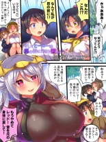 Soshite Hero wa Aku no Utsuwa ni Somariochiru : página 2