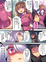 Soshite Hero wa Aku no Utsuwa ni Somariochiru : página 3