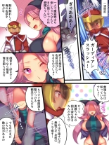 Soshite Hero wa Aku no Utsuwa ni Somariochiru : página 4