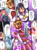 Soshite Hero wa Aku no Utsuwa ni Somariochiru : página 5
