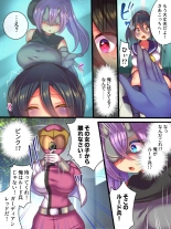 Soshite Hero wa Aku no Utsuwa ni Somariochiru : página 6