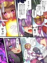 Soshite Hero wa Aku no Utsuwa ni Somariochiru : página 7