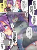 Soshite Hero wa Aku no Utsuwa ni Somariochiru : página 9