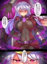 Soshite Hero wa Aku no Utsuwa ni Somariochiru : página 32