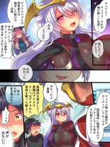 Soshite Hero wa Aku no Utsuwa ni Somariochiru : página 33