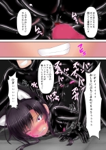 Strawberry×Chocolate : página 27