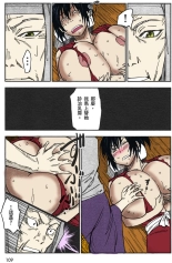 Stuff i colored : página 10