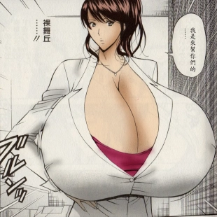 hentai Stuff i colored