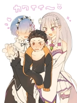 Subaru x Emilia and Rem : página 1