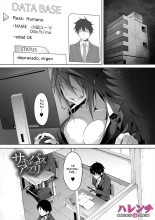 Succubus Appli  Ch.1 : página 1