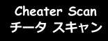 Suezu-chan no Kenmonroku ~Shougeki!! Ushinawareta Bunmei to Kodai Iseki~ : página 23