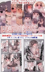 Sugoku Genki de Sewayaki na Kogataken no Onee-chan to Ishouni Sodatta Hanashi : página 36