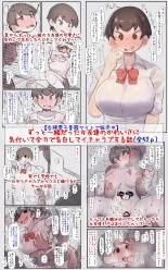 Sugoku Genki de Sewayaki na Kogataken no Onee-chan to Ishouni Sodatta Hanashi : página 39