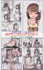 Sugoku Hitonatsukokute Amaenbo na Oogataken-chan to Issho ni Sodatsu Hanashi : página 34