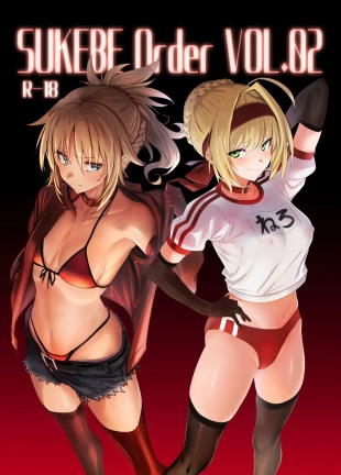 hentai SUKEBE Order VOL. 02